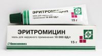 Эритромицин 10000ед/г 15г мазь для наружного применения. №1 туба (БИОСИНТЕЗ ОАО)